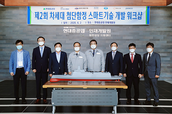 현대重, ‘한국형 차기구축함’ 개발 본격 추진