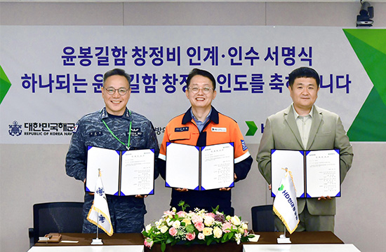 HD현대重, 디젤잠수함 윤봉길함 창정비 조기 인도