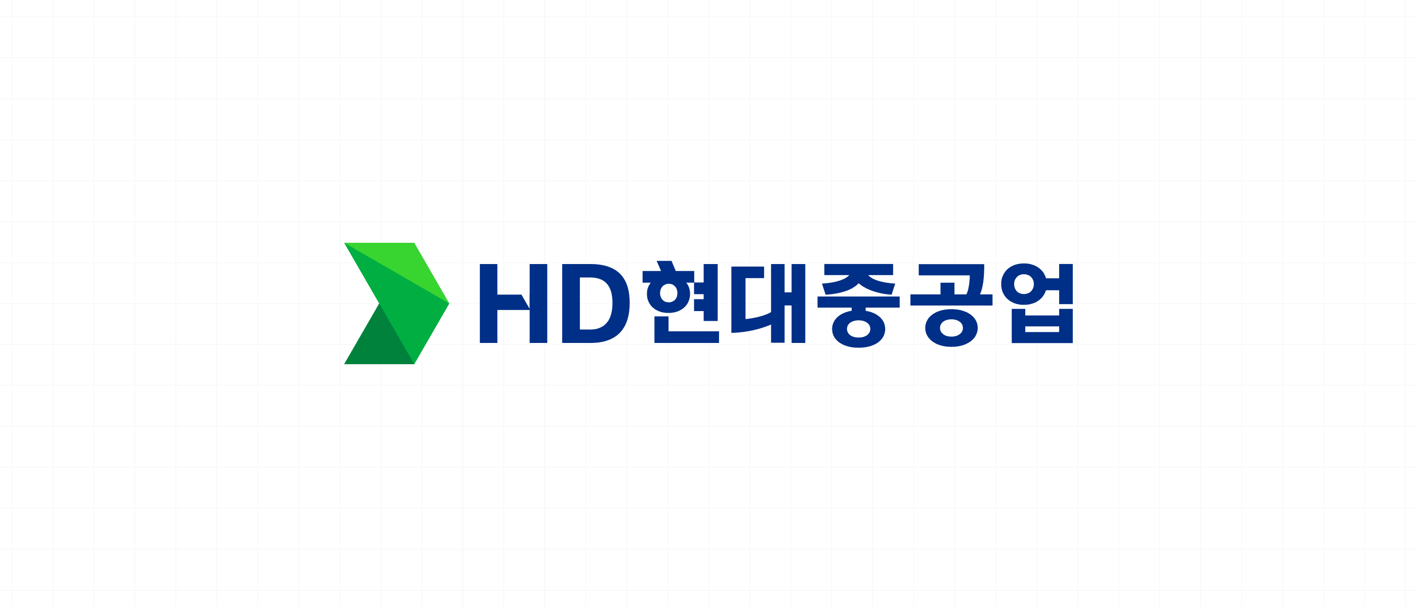 HD현대 그룹의 CI