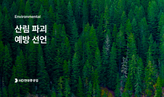 ESG_01_04.jpg