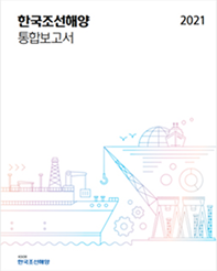 보고서_2020.png
