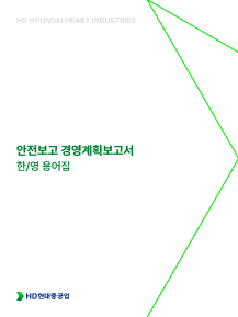 용어집.png