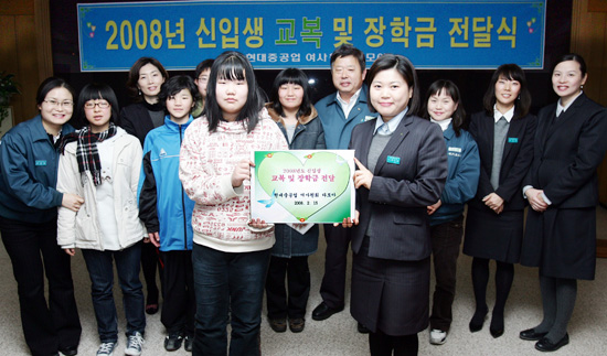 ‘희망의 교복 나눠주기’