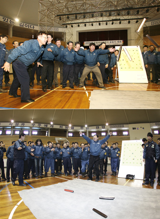 노사가 손잡고 달맞이 축제 