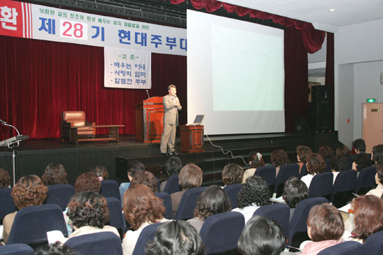 주부대학 신입생 모집