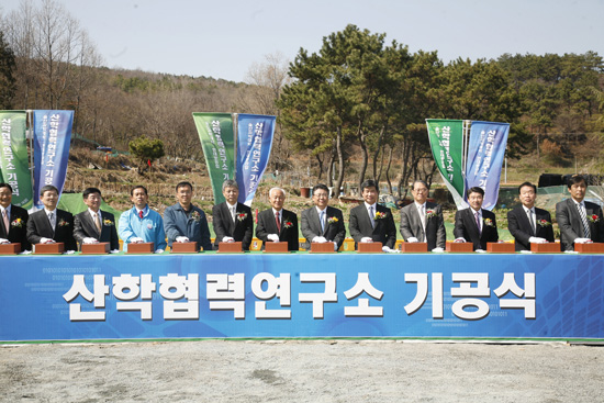 울산에 종합교육문화센터 설립