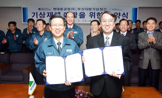 날씨관리로 경쟁력 높인다