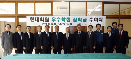 現代重 협력사, 19년째 장학금 전달 