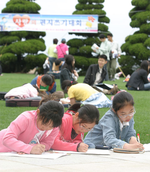 “5월에는 편지로 고백하세요”