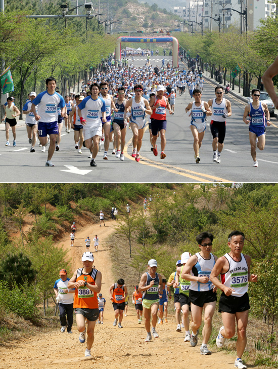 울산-현대 전국 산악마라톤대회 개최
