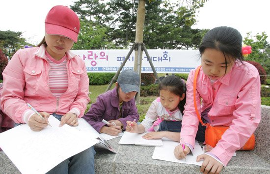 사랑의 편지쓰기대회 개최