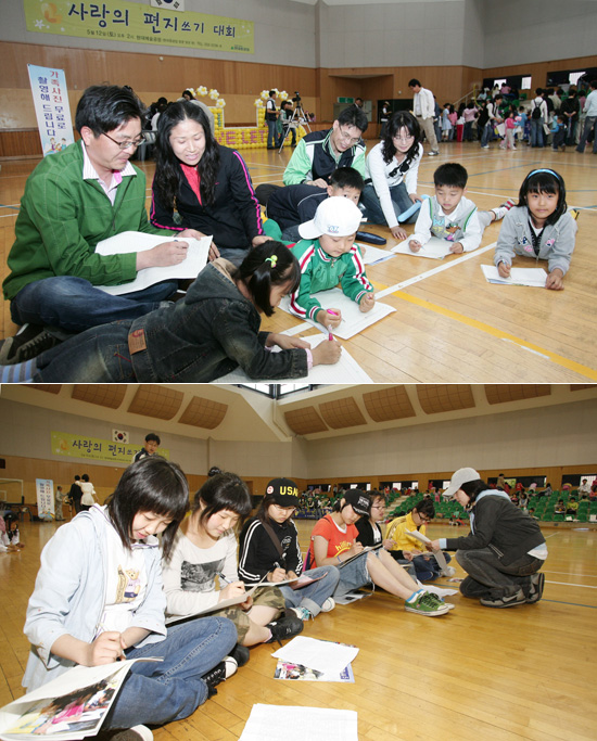 “사랑 담은 편지, 가정의 달 선물”