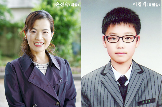 사랑의 편지쓰기 대회, 대상 송선숙 씨