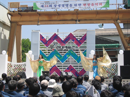 “우리회사는 언제 ‘음악회’ 열어주나요?”