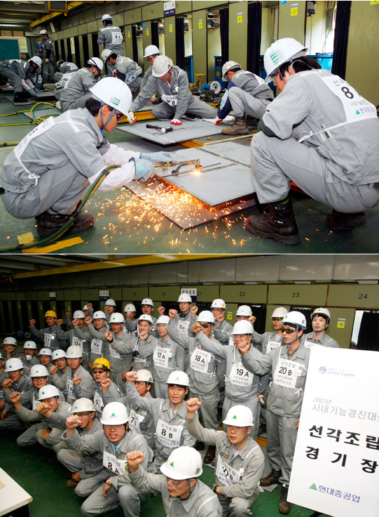 現代重 기능인, ‘왕중왕’ 가린다! 