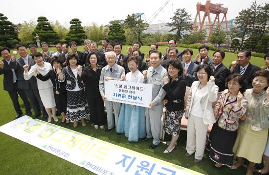 現代重그룹, 지역 교육환경 개선에 ‘앞장’ 