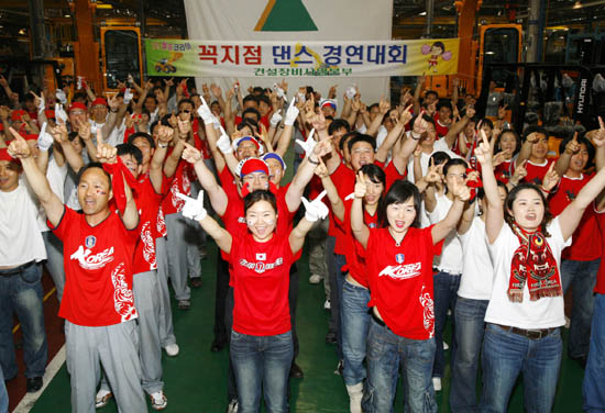 現代重, 월드컵 꼭짓점댄스 경연대회