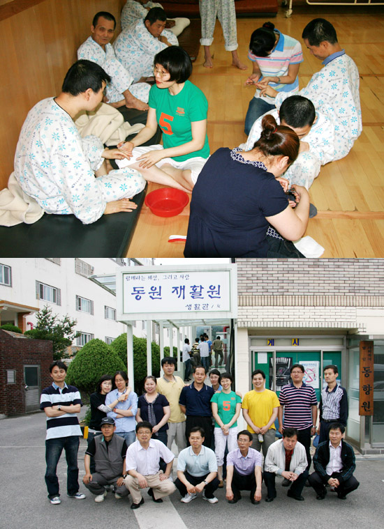 임직원들의 ‘사랑 나눔 릴레이’