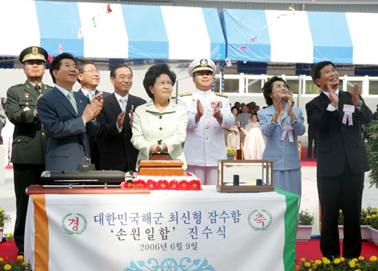 해군 최신예 잠수함 ‘손원일함’ 진수