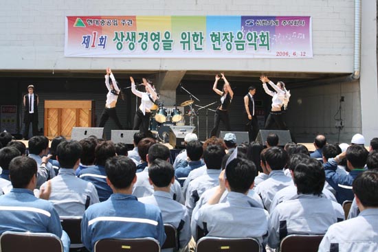 음악으로 나누는  ‘상생경영’