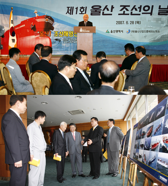 ‘조선의 날’ 환영 기념행사