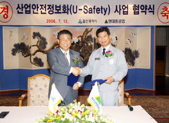정통부 지역 특화 육성사업기관 선정