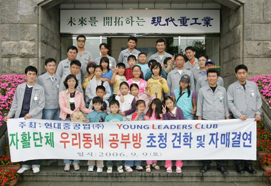젊은 근로자들의 따뜻한 손길