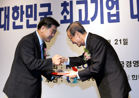 4년 연속 ‘대한민국 최고기업 賞’