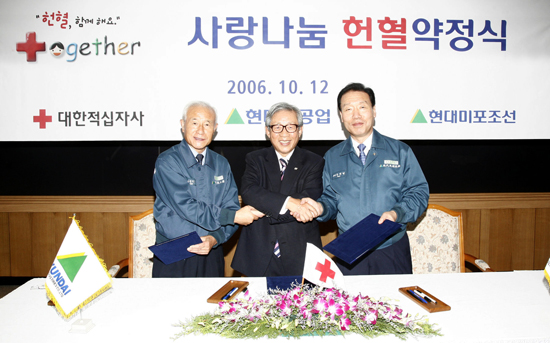 생명 나누는 ‘헌혈 사랑’