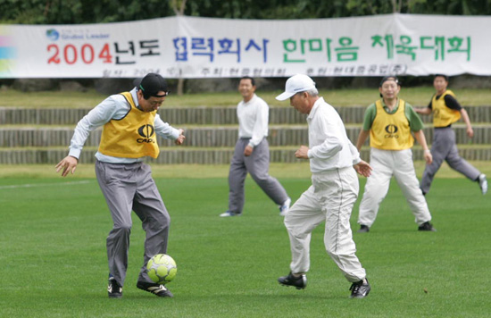 협력회사, ‘우리는 동반자’