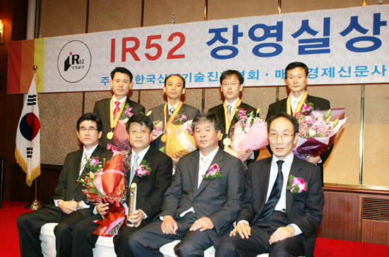 하이로보-IR52 장영실상 수상