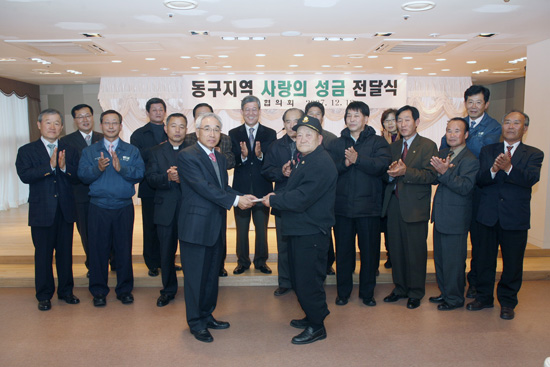 現代重 협력사, 사랑의 성금 전달