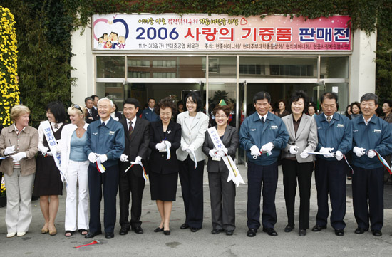 사랑담은 기증품 판매전