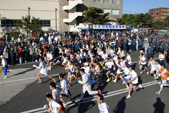 사내에서 마라톤대회 개최