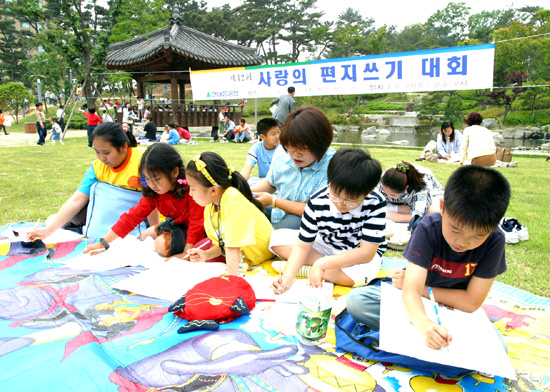 사 진 : &#65378;제12회 사랑의 편지쓰기대회&#65379;