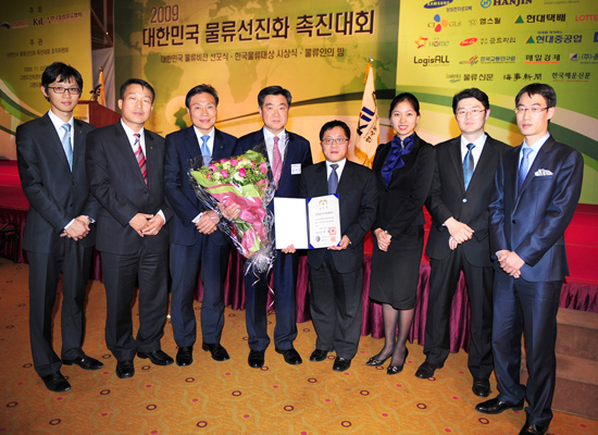 ‘한국물류대상’ 대통령賞 수상!
