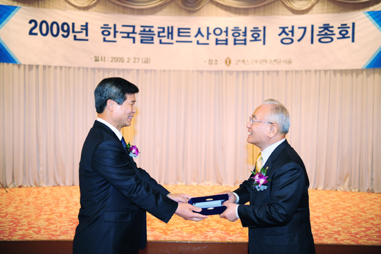 최길선 사장, 플랜트협회 제 3대 회장 취임
