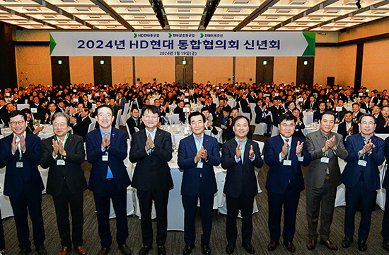 2024년 HD현대 통합협의회 신년회 참석자들
HD현대중공업 노진율 사장(왼쪽에서 다섯 번째), 현대삼호중공업 신현대 사장(왼쪽에서 여섯 번째), 현대미포조선 김형관 사장(왼쪽에서 일곱 번째), HD현대 통합협의회 조시영 회장(왼쪽에서 여덟 번째)