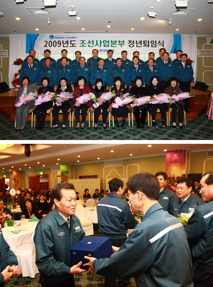 “후배들 박수 속 평생직장 떠납니다”