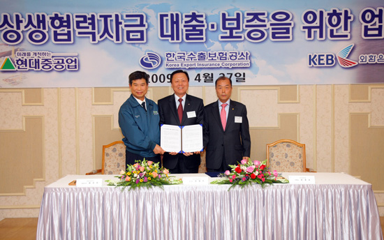 국내 첫 中企 상생 대출 협약 