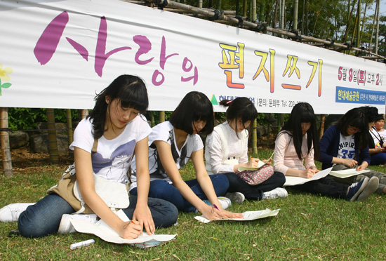 ‘감사와 그리움 담긴 편지 한가득’