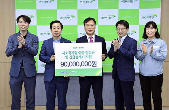 현대重, 변함없이 지역 소외이웃 살핀다 