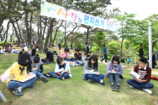 편지로 전하는 ‘감사의 선물’