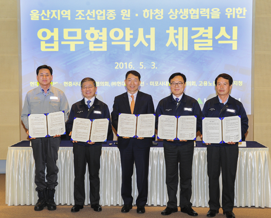 현대重․한국생기원, 생산 기술력 강화 위해 손잡는다!