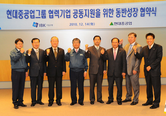 현대重그룹, 2차 협력사로 동반성장 ‘확대’