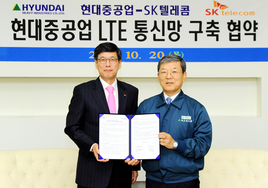 이제는 조선소도 4G 시대!