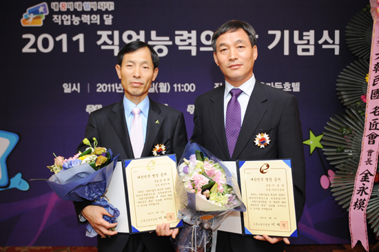  ‘2011년 대한민국 명장’으로 선정된 현대중공업 김병희 기감<사진 왼쪽>과 이상만 기장.<오른쪽>