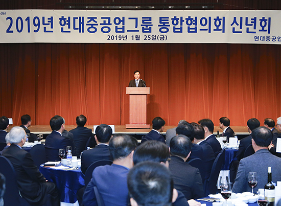 현대重그룹, 협력회사와 새해 위상 회복 다짐