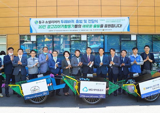 현대중공업 기능장회, 폐지 줍는 어르신께 ‘희망 품앗이’