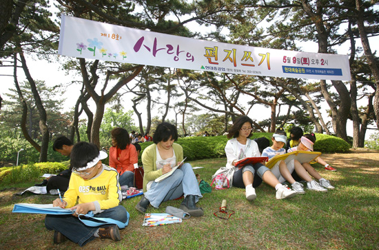 사랑과 감사의 마음, 편지로 전하세요!
